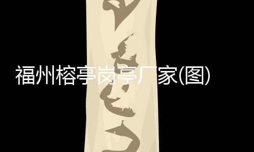 自潤(rùn)滑高分子尼龍板生產(chǎn)廠家
