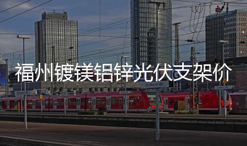 tpo塑膠原料成型溫度