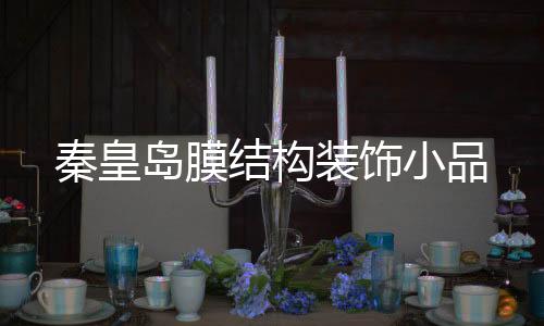 山普材料科技有限公司