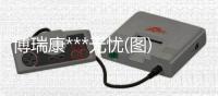 博瑞康***無憂(圖)