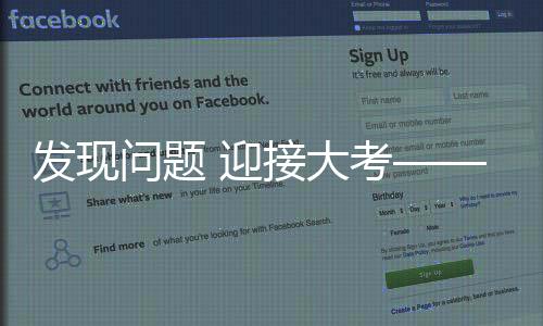 發(fā)現(xiàn)問題 迎接大考——2025亞洲羽毛球錦標(biāo)賽綜述