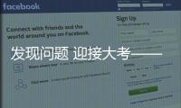 發(fā)現(xiàn)問題 迎接大考——2025亞洲羽毛球錦標賽綜述