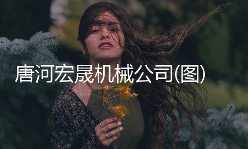 韓國曉星POKM230A高流動(dòng)性樹脂材料