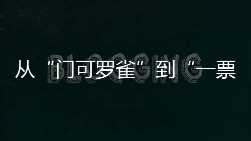從“門可羅雀”到“一票難求”亞運(yùn)長尾效應(yīng)推升球市熱度