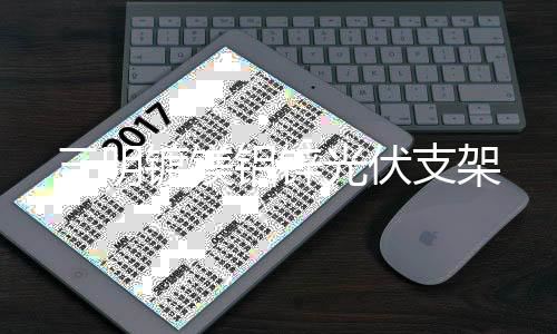 山西太陽(yáng)能路燈生產(chǎn)廠家