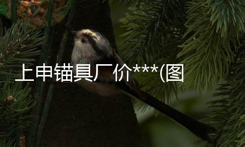 凈化鋁材配件品牌哪家好