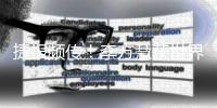 捷報(bào)頻傳！李方慧獲世界杯金牌 蘇翊鳴再登坡障領(lǐng)獎(jiǎng)臺(tái)