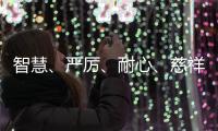 智慧、嚴(yán)厲、耐心、慈祥——國乒隊(duì)員眼中的劉國梁