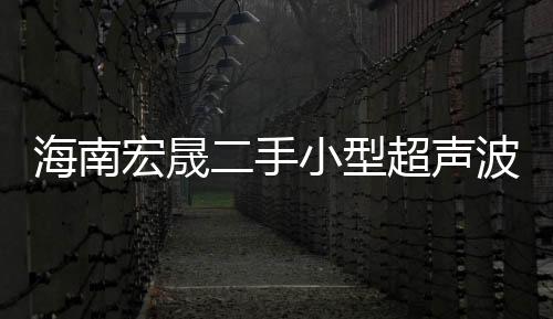 上海大數(shù)據(jù)號(hào)碼篩選系統(tǒng)