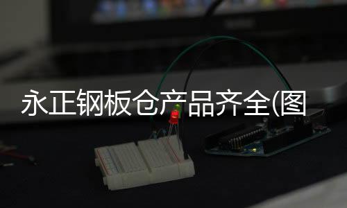 南京手機(jī)空號(hào)過(guò)濾系統(tǒng)