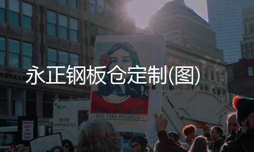 三明鍍鎂鋁鋅光伏支架