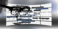 深圳400電話申請價格是多少