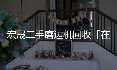 智能提升窗代理哪家好