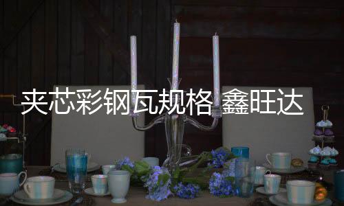 1100×900麻纖維托板銷售