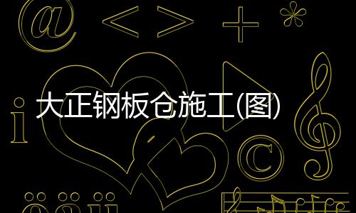 隱藏軌機械手模具定做