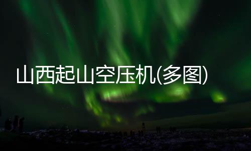 深圳公司固定電話申請