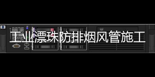 呂梁6米30瓦太陽能路燈