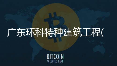 義烏廢舊金屬回收公司