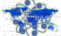廣州海珠區(qū)***少兒業(yè)余學(xué)鋼琴培訓(xùn)哪間好，成樂(lè)時(shí)代琴行