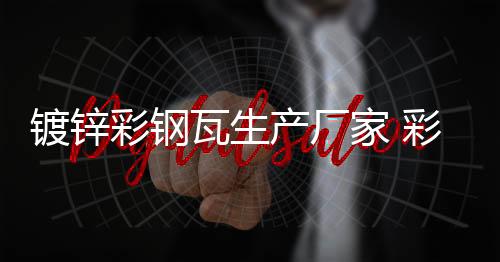 蔡司超乳手柄維修咨詢承諾守信