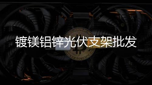 河南沃爾沃挖掘機(jī)多少錢