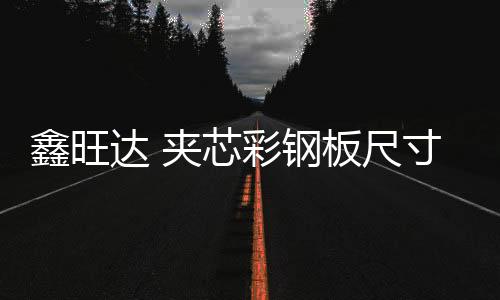 新北洋條碼打印機(jī)***、條碼打印機(jī)、龍城科密商貿(mào)