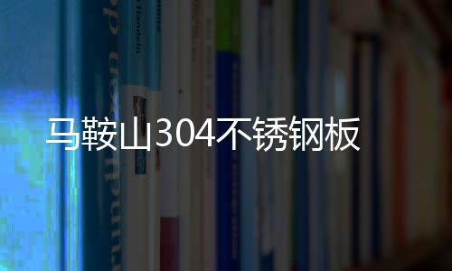 邯鄲申請企業(yè)400免費電話要多少錢