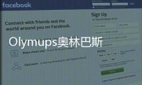 Olymups奧林巴斯攝像主機維修