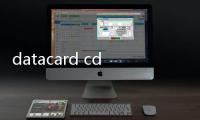 datacard cd800升級(jí)款CD809高清人像卡