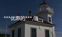 ***優(yōu)惠的***,信譽(yù)好的心理學(xué)專升本口碑佳